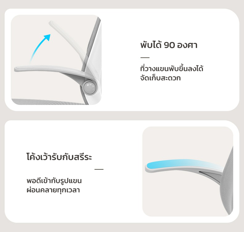 Deli เก้าอี้สำนักงาน เก้าอี้ทำงาน เก้าอี้สีเทา ที่นั่งสำหรับออฟฟิศ เอนหลังได้ ระบายอากาศดีเยี่ยม เก้าอี้พนักพิงต่ำ ที่วางแขนพับเก็บได้ นั่งสบาย ไม่ปวดหลัง Office Chair