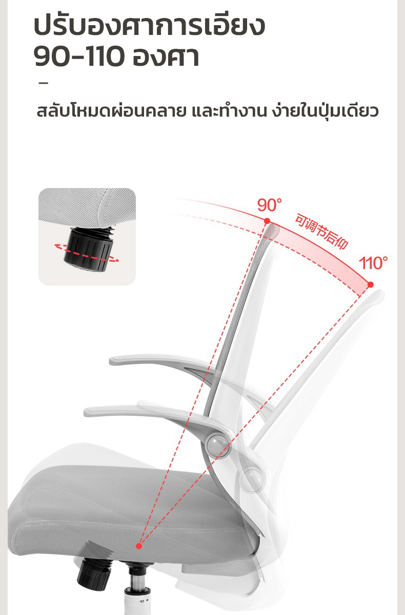 Deli เก้าอี้สำนักงาน เก้าอี้ทำงาน เก้าอี้สีเทา ที่นั่งสำหรับออฟฟิศ เอนหลังได้ ระบายอากาศดีเยี่ยม เก้าอี้พนักพิงต่ำ ที่วางแขนพับเก็บได้ นั่งสบาย ไม่ปวดหลัง Office Chair