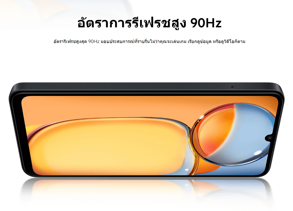 Xiaomi Redmi 13C 8+256GB โทรศัพท์มือถือ แบตเตอรี่ 5000mAh รับประกัน 15 เดือน 90Hz FHD+