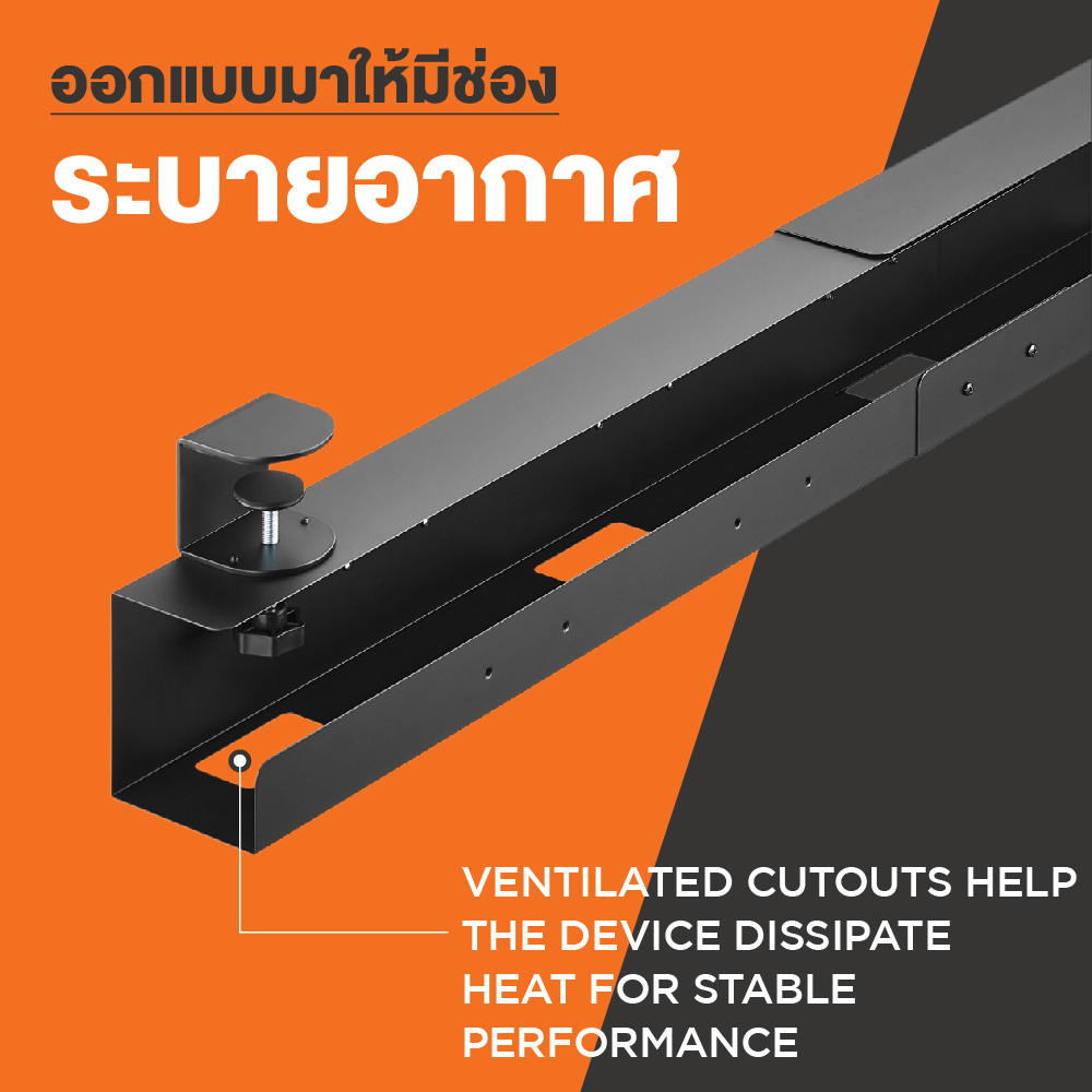 Ergotrend LOG Extendable Clamp-On Cable Tray รางเก็บสายไฟแบบหนีบ ...