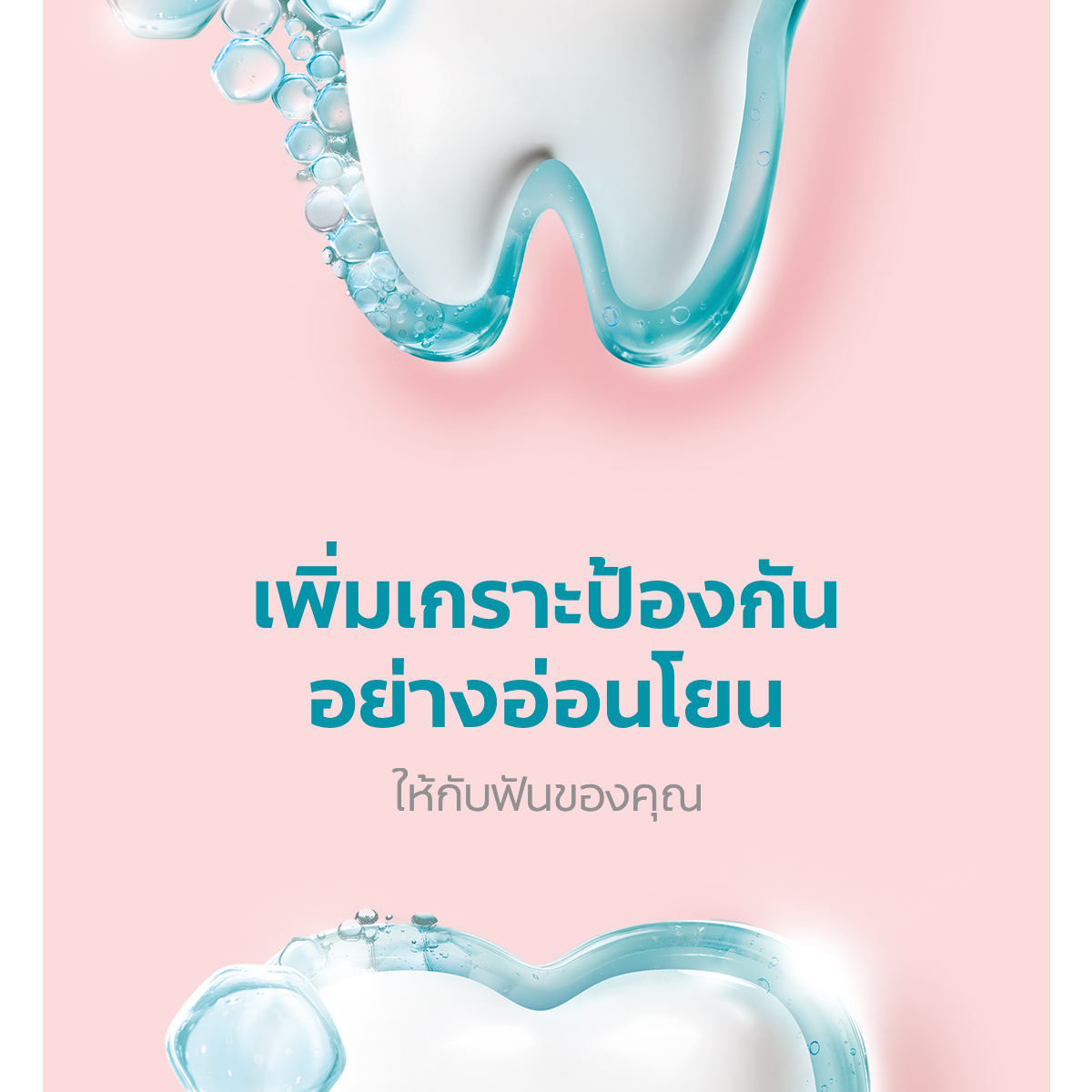 [มี 3 แพ็คให้เลือก] Colgate Sensitive Pro Relief Toothpaste ยาสีฟัน คอล ...