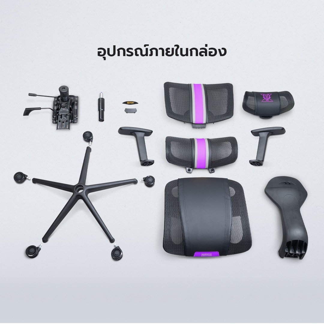 NUBWO REGEN เก้าอี้ทำงานเพื่อสุขภาพ เก้าอี้สีดำ เก้าอี้สีขาว เก้าอี้สีม่วง เก้าอี้สีส้ม ออกแบบรองรับสรีระ Ergonomic ปรับเอนได้ นั่งสบาย ไม่เมื่อย ผลิตจากวัสดุตาข่าย Air-Flow ระบายอากาศดีเยี่ยม รุ่น NXRG01