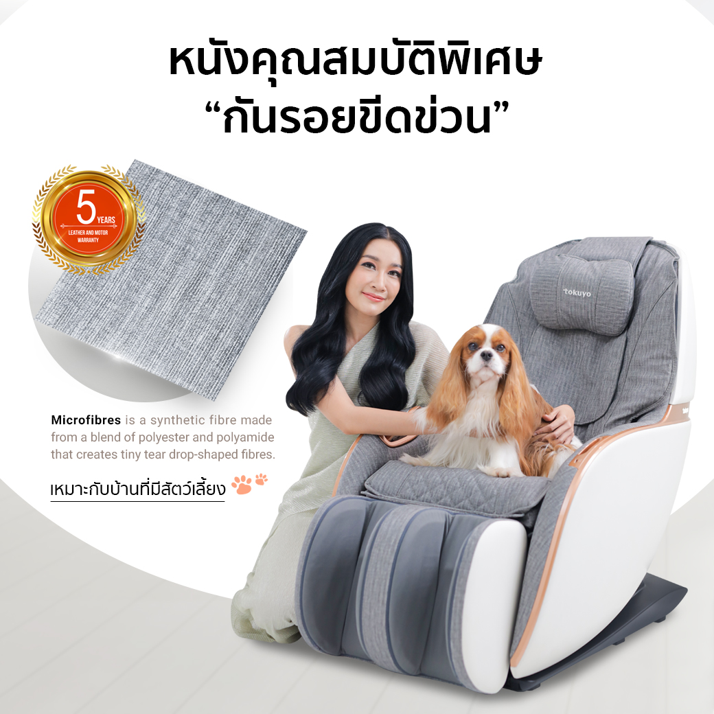 TOKUYO Mini Pro TC-296 เก้าอี้นวดไฟฟ้า โซฟานวดไฟฟ้า สีเทา กระตุ้นการไหลเวียนโลหิต นวดแบบผสมผสาน นวดสั่น นวดคลึง นวดกดจุด นวดทุบ ระบบสแกนร่างกาย (Body Scan) บรรเทาอาการปวดหลัง ฟื้นฟูร่างกาย