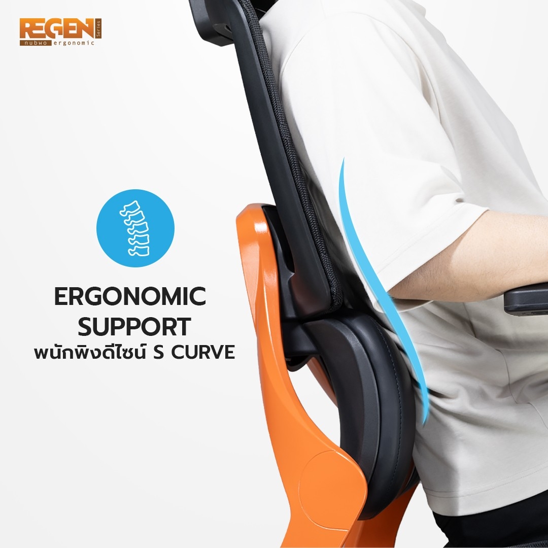 NUBWO REGEN เก้าอี้ทำงานในออฟฟิศเพื่อสุขภาพ Ergonomic เก้าอี้คนตัวใหญ่ ออกแบบเพื่อรองรับสรีระคนตัวใหญ่ ผสมผสานระหว่างหนังและตาข่าย air-flow ระบายอากาศดีเยี่ยม รุ่น NXRG03