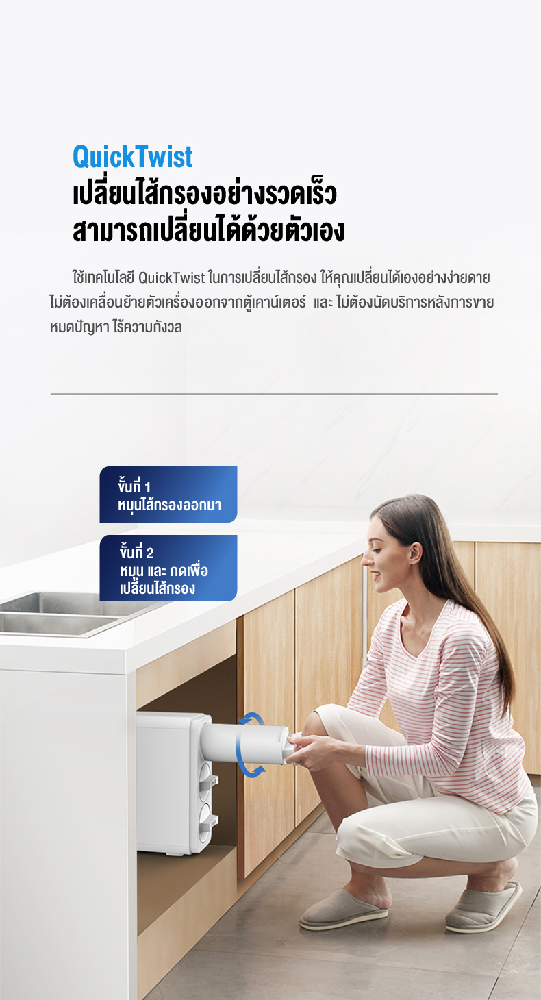 PHILIPS Water Purifier AUT1211 เครื่องกรองน้ําดื่ม UF เครื่องกรองน้ำ กรองได้ 99% ไส้กรอง4ชั้น