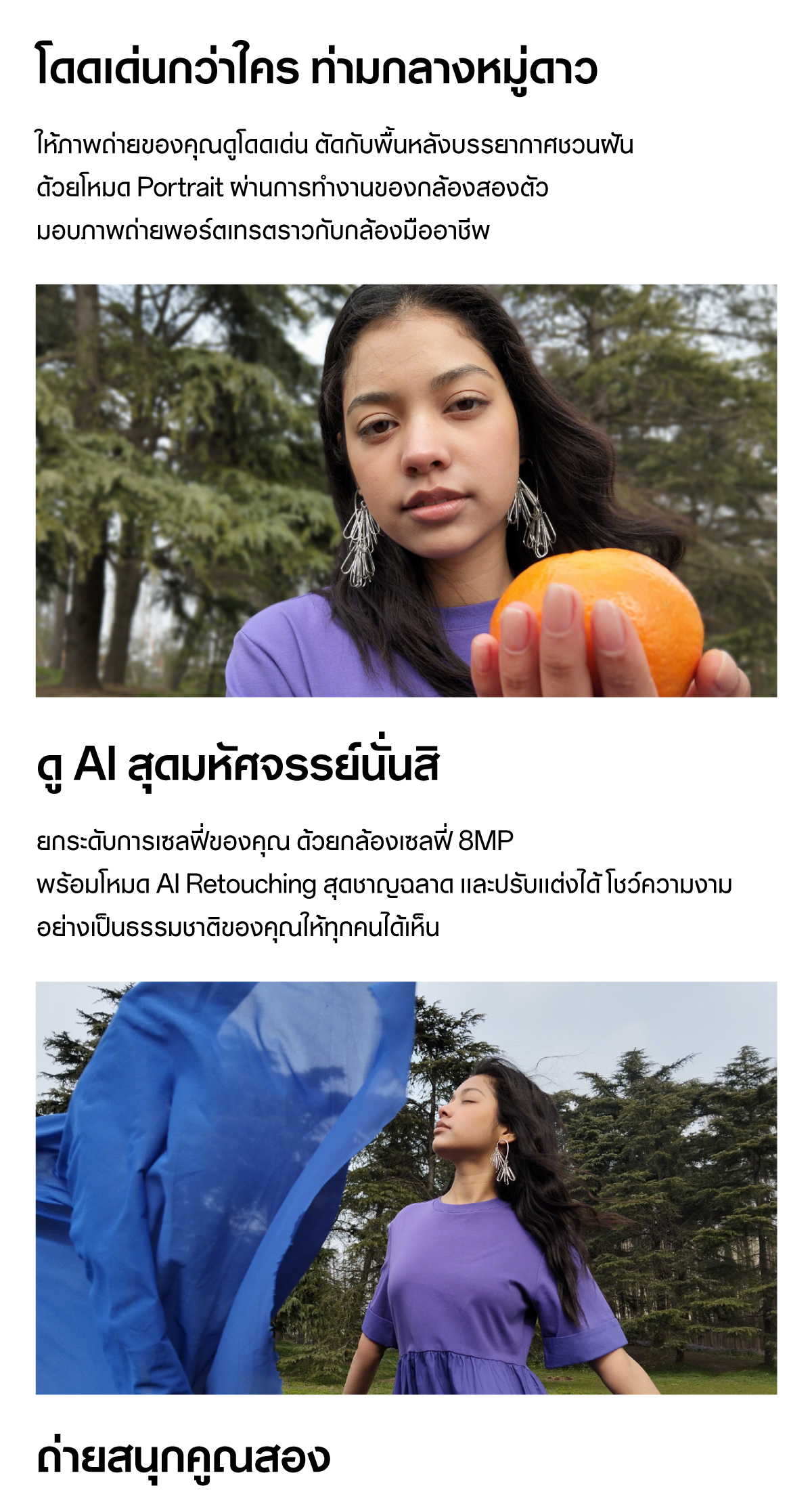 OPPO A60 (8+128) | โทรศัพท์มือถือ กล้อง 50 MP ชาร์จไว 45W แบตเตอรี่ 5000mAh รับประกัน 12 เดือน