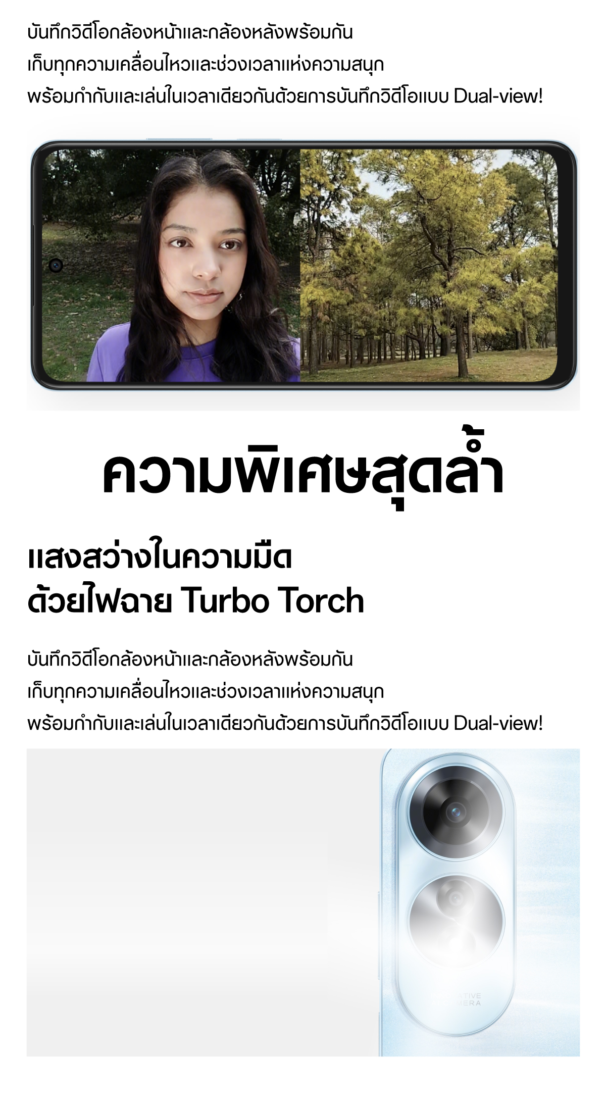 OPPO A60 (8+128) | โทรศัพท์มือถือ กล้อง 50 MP ชาร์จไว 45W แบตเตอรี่ 5000mAh รับประกัน 12 เดือน