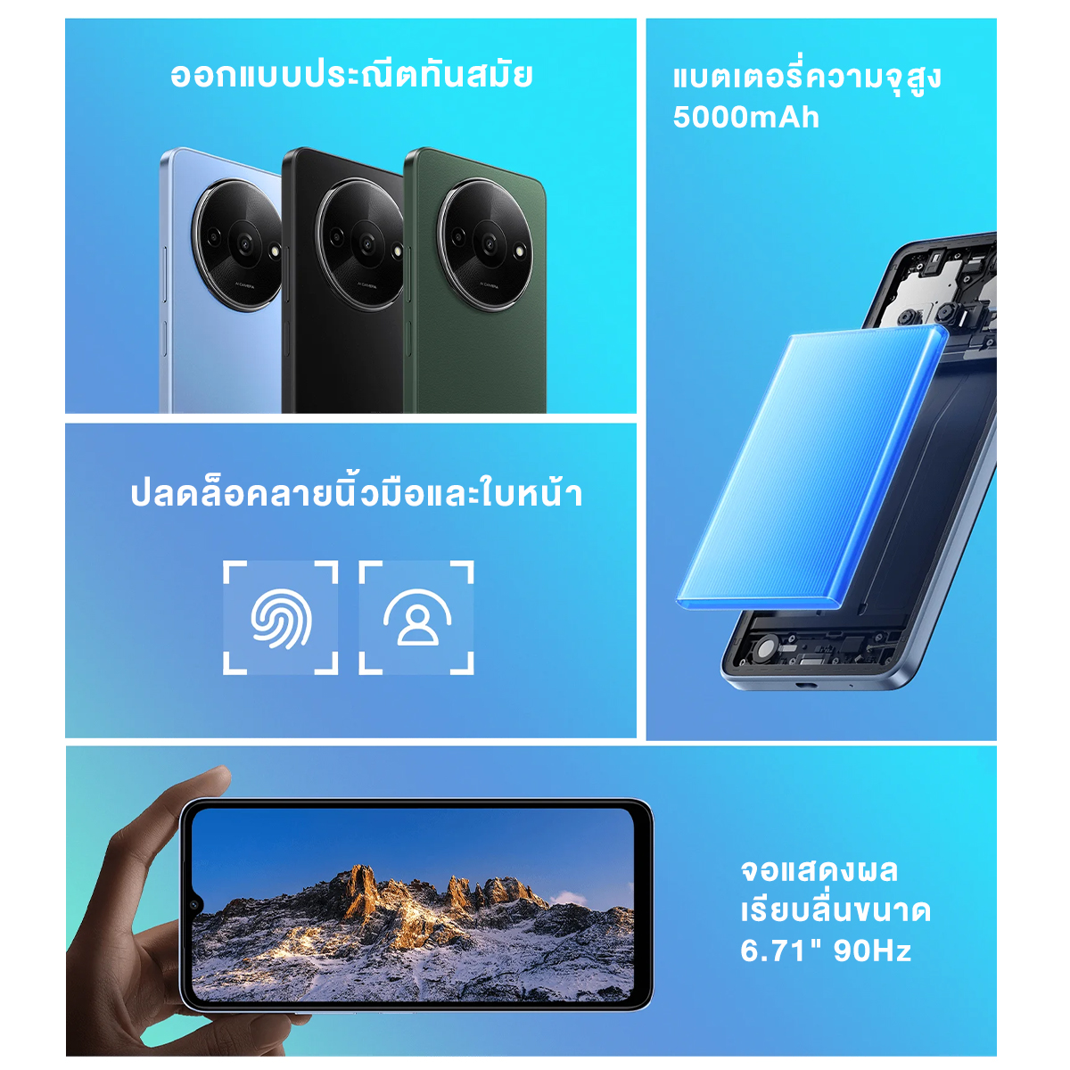 Xiaomi Redmi A3 3+64/4+128 โทรศัพท์มือถือ จอแสดงผล 6.71" 90Hz ปลดล็อคลายนิ้วมือด้านข้าง แบตอึด 5000mAh