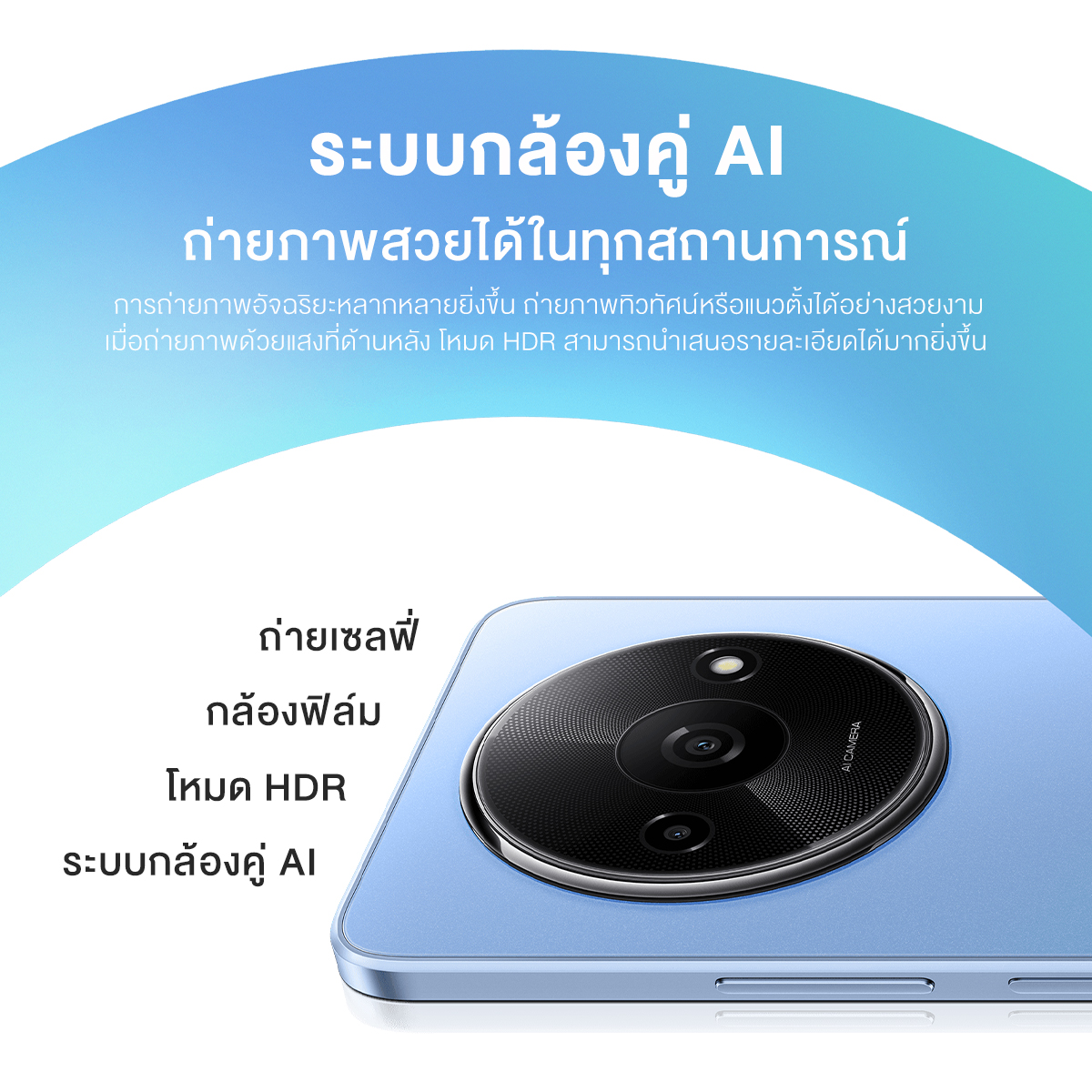 Xiaomi Redmi A3 3+64/4+128 โทรศัพท์มือถือ จอแสดงผล 6.71" 90Hz ปลดล็อคลายนิ้วมือด้านข้าง แบตอึด 5000mAh