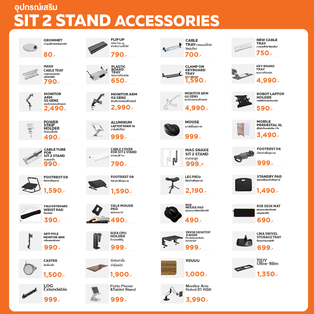 ErgoTrend (Pre-Order) โต๊ะปรับระดับไฟฟ้าเพื่อสุขภาพ Sit2Stand GEN3 ไม้PB (Premium dual motor)