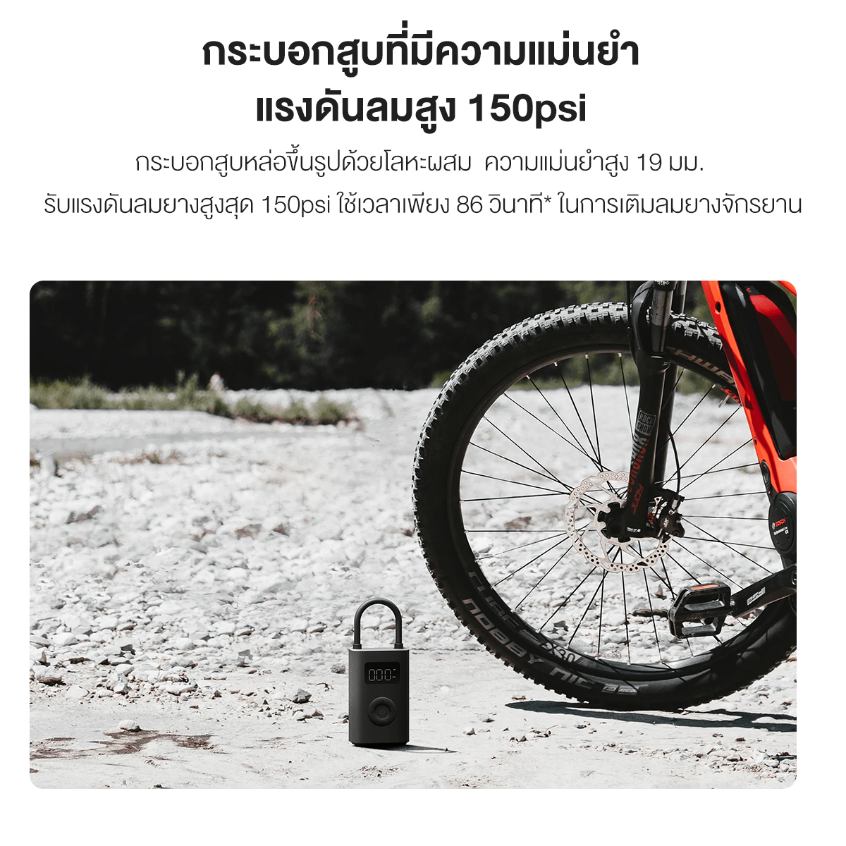 Xiaomi Portable Air Pump Xiaomi Bike Pump Xiaomi Portable Electric