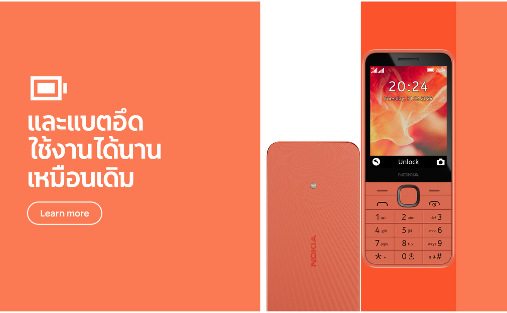 Nokia 215 4G (2024). โทรศัพท์มือถือปุ่มกด 2 ซิม พร้อมวิทยุ FM (รับประกันศูนย์ไทย 1 ปี)