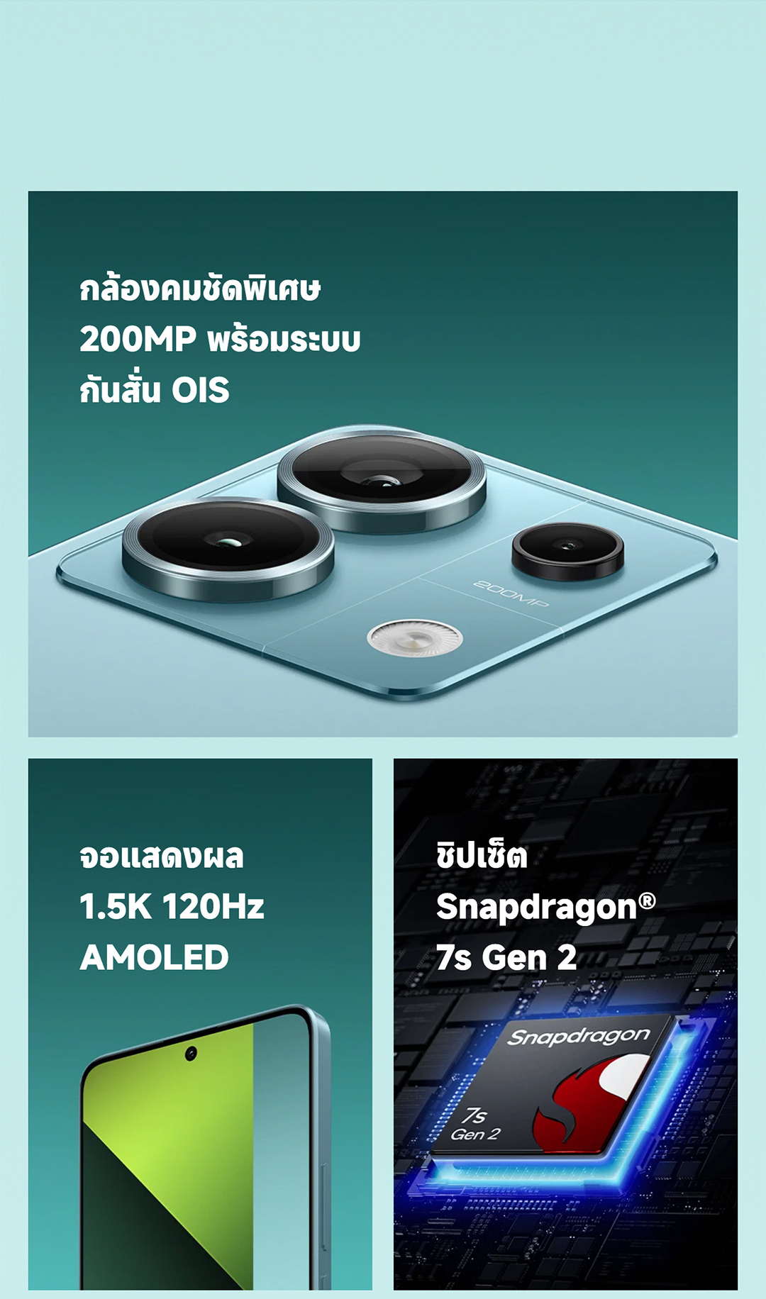 Xiaomi Redmi Note 13 Pro 5G 12+512GB Snapdragon® 7s Gen 2 6.67" 1.5K 120Hz หน้าจอ AMOLED 200MP พิกเซล 5000mAh