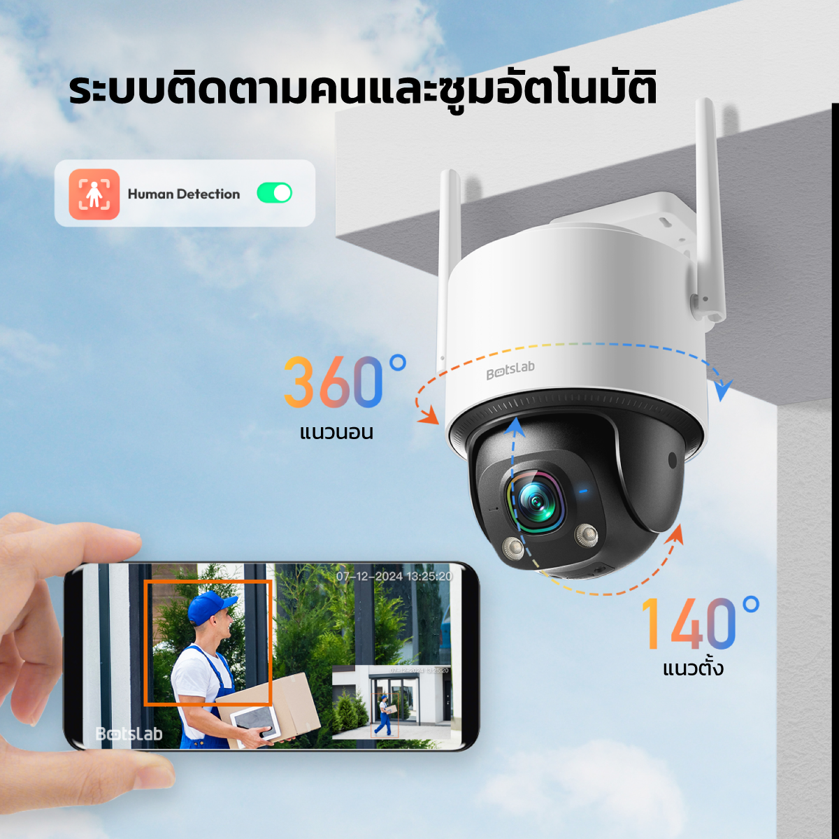 360 Botslab รุ่น W317 Outdoor Pan/Tilt Camera Pro กล้องวงจรปิดภายนอก ...