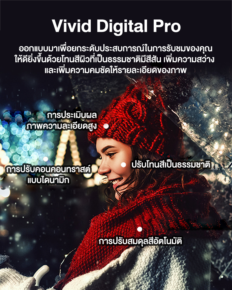 Panasonic LED TV TH-32L400T HD TV ทีวี 32 นิ้ว Digital TV ดิจิตอลทีวี