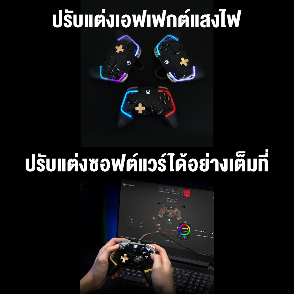 GAMESIR Kaleid Flux / Kaleid Xbox Wired Controller จอยเกม คอนโทรลเลอร์ สำหรับ Xbox / PC / Steam