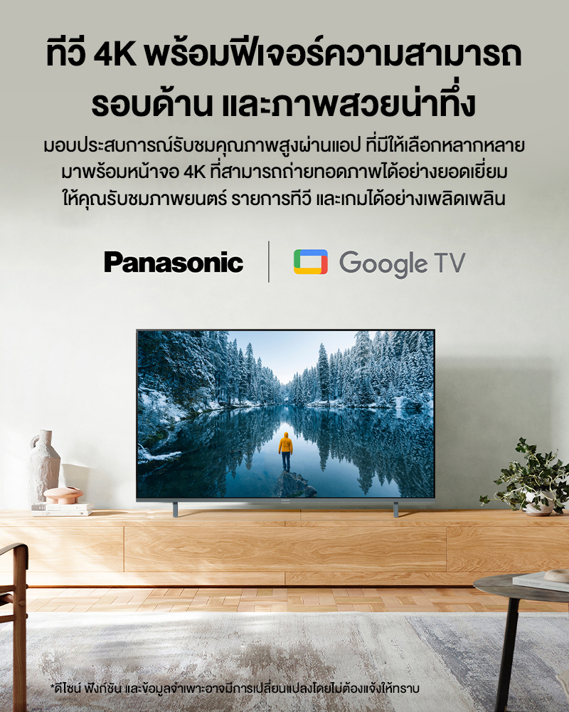 Panasonic LED TV รุ่น TH-43MX630T 4K TV ทีวี ขนาด 43 นิ้ว Android TV Google Assistant HDR10 Chromec