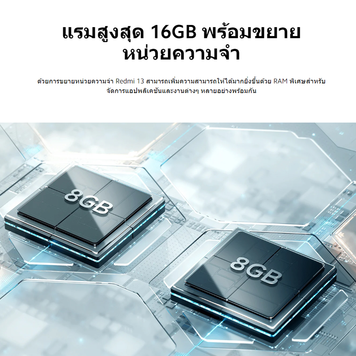 Xiaomi Redmi 13 8GB+128GB โทรศัพท์มือถือ น้าจอ 6.79"FHD+ 90Hz ชาร์จเร็ว 33W กล้องระดับ 108MPขุมพลัง Xiaomi HyperOS