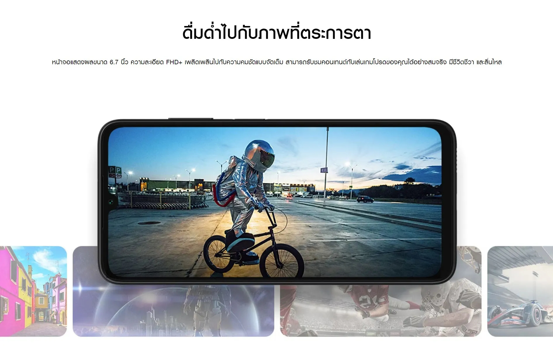 Samsung Galaxy A05s 6/128GB โทรศัพท์ กล้อง 50MP จอใหญ่ 6.7" (เลือกสีได้)