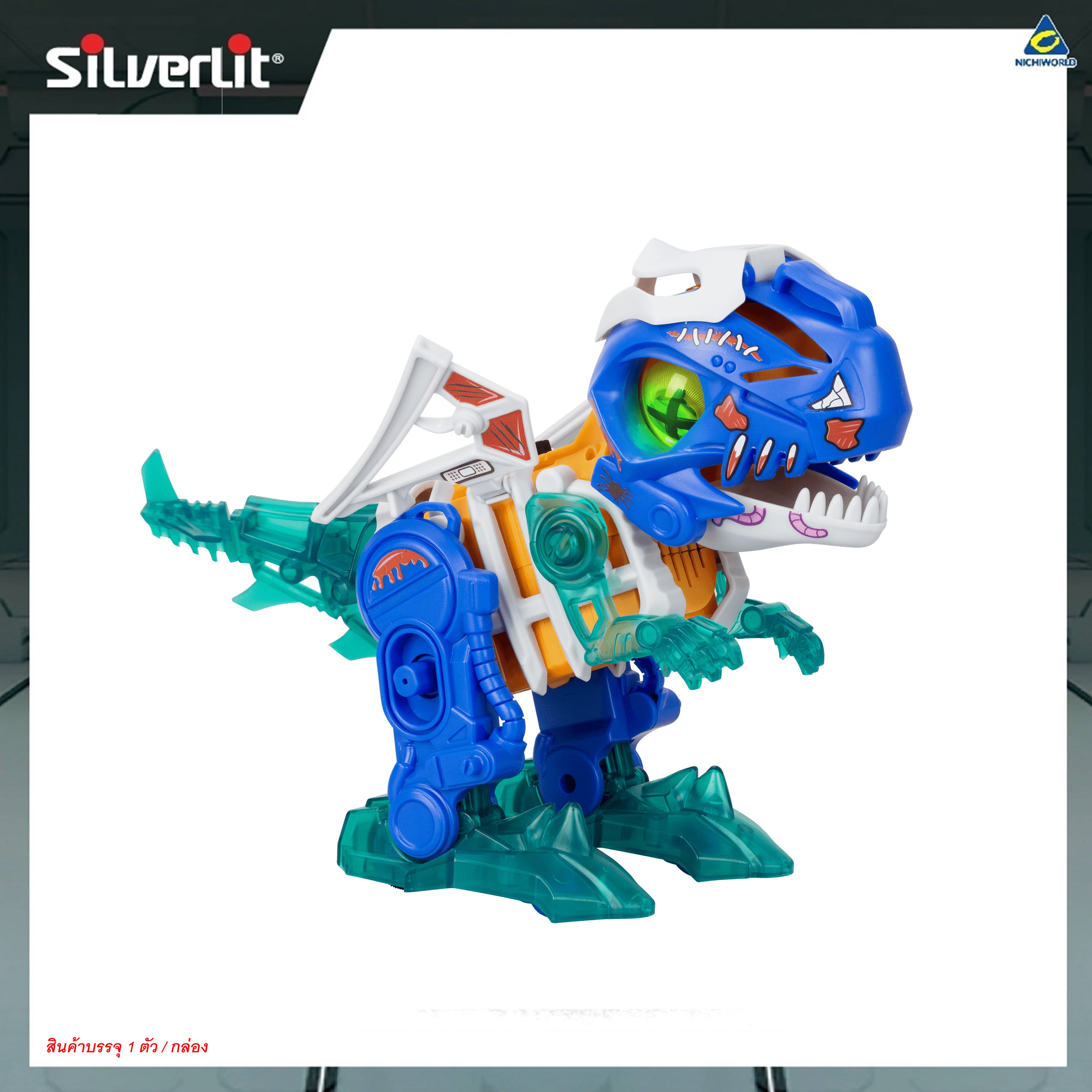 Silverlit(ซิลเวอร์ลิท) BIOPOD INMOTION S4 ZOMBIE EDITION ซิลเวอร์ลิท ไบ ...