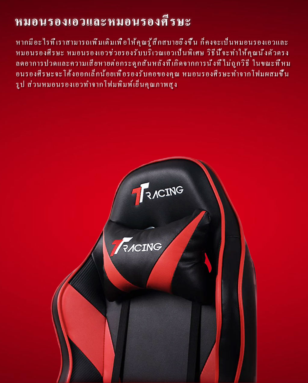 TTRacing Swift X 2020 Gaming Chair Seat เก้าอี้ Black Panther - Ant-Man Edition เก้าอี้สำนักงาน เก้าอี้เกมมิ่ง เก้าอี้เบาะ นุ่ม เกรดพรีเมี่ยม