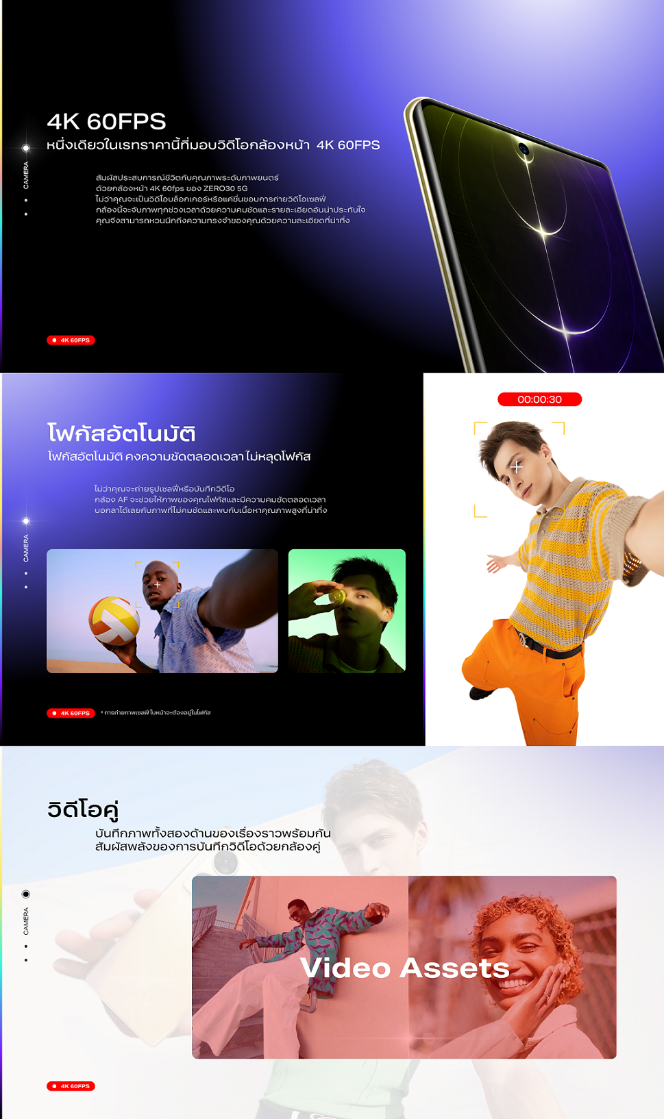 Infinix ZERO 30 5G 256+12GB | หน้าจอ 144Hz 3D Curved AMOLED 6.78” FHD+ | กล้องหลัง108MP OIS กันสั่น