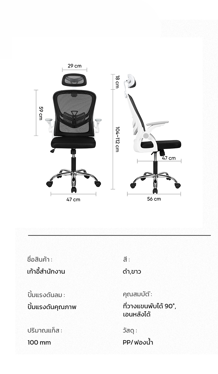 Deli เก้าอี้ออฟฟิศ เก้าอี้สำนักงาน ที่นั่งทำงาน เก้าอี้สีดำ ระบายอากาศดีเยี่ยม พนักพิงศรีษะ2D ที่รองเอวปรับได้ ลดการปวดคอ ไหล่ ergonomic Office Chair