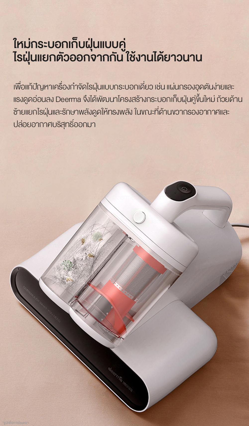 Deerma CM980 เครื่องกำจัดไรฝุ่นถังคู่13Kpa แสงUV เครื่องดูดไรฝุ่นที่มอง ...