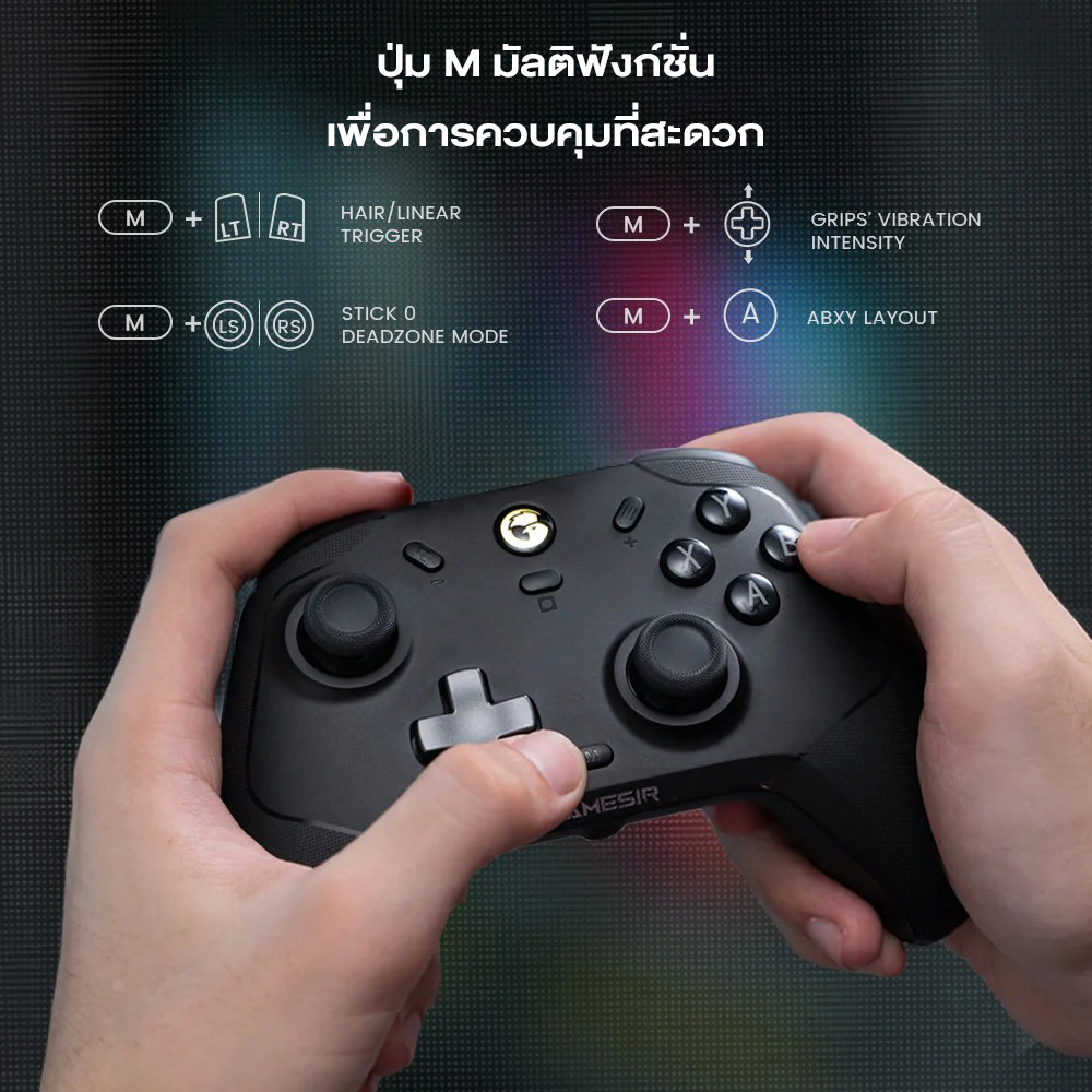 GameSir T4 Cyclone Pro Multiplatform Wireless Gamepad with Hall Effect Sticks and Triggers จอยเกม