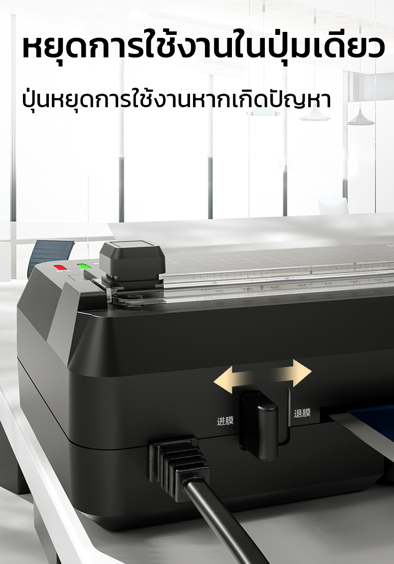 Deli ET109, GQ400 เครื่องเคลือบเอกสาร เครื่องเคลือบบัตร 2 in 1 ขนาด A4 แถมฟรีที่ตัดกระดาษ และเครื่องตัดมุม ร้อนเร็วภายใน 4 นาที Laminator