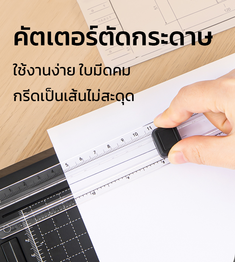Deli ET109, GQ400 เครื่องเคลือบเอกสาร เครื่องเคลือบบัตร 2 in 1 ขนาด A4 แถมฟรีที่ตัดกระดาษ และเครื่องตัดมุม ร้อนเร็วภายใน 4 นาที Laminator