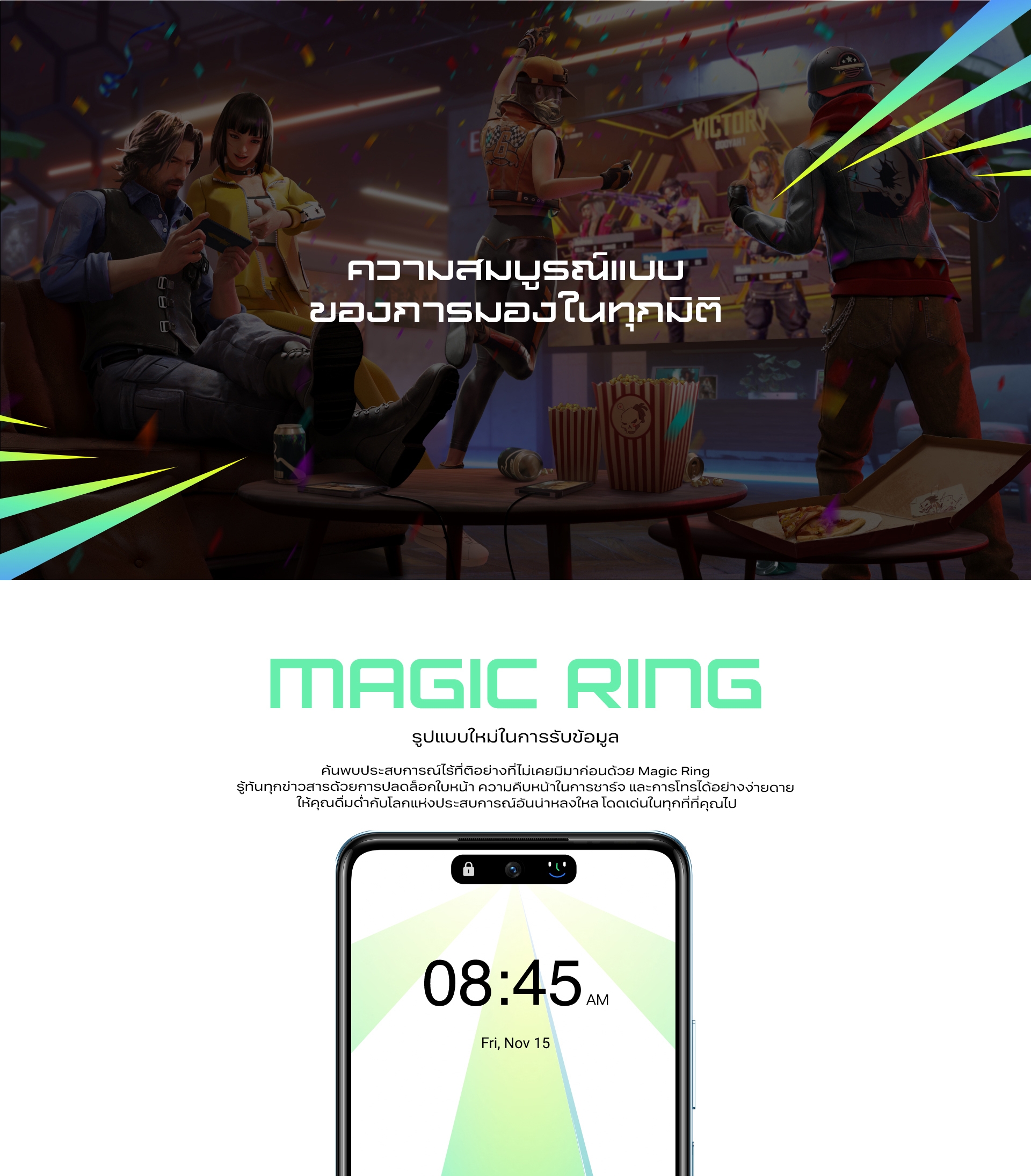 Infinix HOT 40 PRO 256+8GB (ผสานแรมสูงสุด 16GB)|Helio G99 ประมวลผลความเร็วสูง|หน้าจอหน้าจอ 120Hz