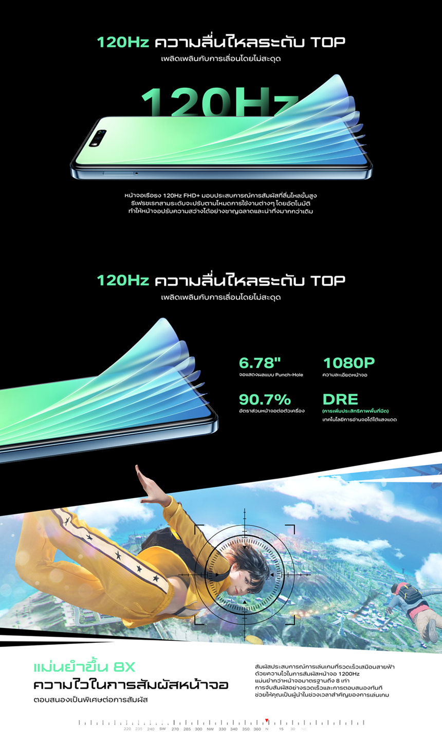 Infinix HOT 40 PRO 256+8GB (ผสานแรมสูงสุด 16GB)|Helio G99 ประมวลผลความเร็วสูง|หน้าจอหน้าจอ 120Hz