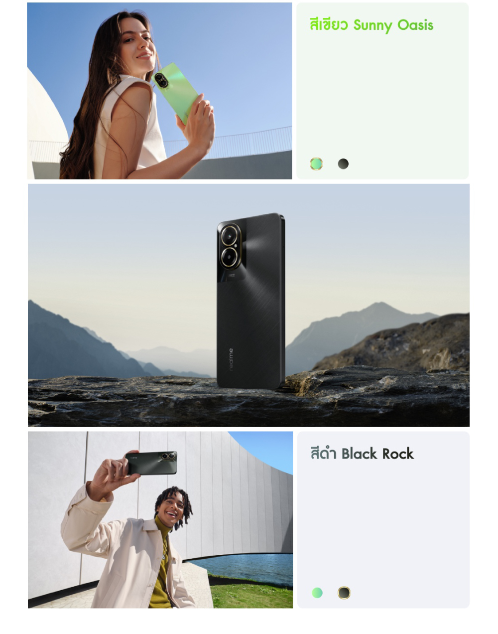 Realme [New arrival] C67(8+128GB)กล้อง108MP 3x In-sensor Zoom 丨Snapdragon 685 6nm 丨SUPERVOOC 33W 丨ลำโพงสเตอริโอคู่