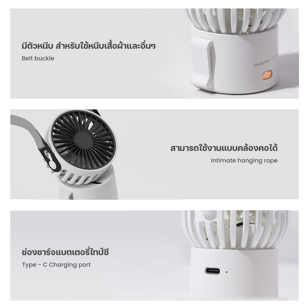 พัดลมห้อยคอ soulgtm แท้ พัดลมแขวนคอ Mini Fan พัดลมพกพาพร้อมสายคล้องคอ น้ำหนักเบา เสียงรบกวนต่ำ