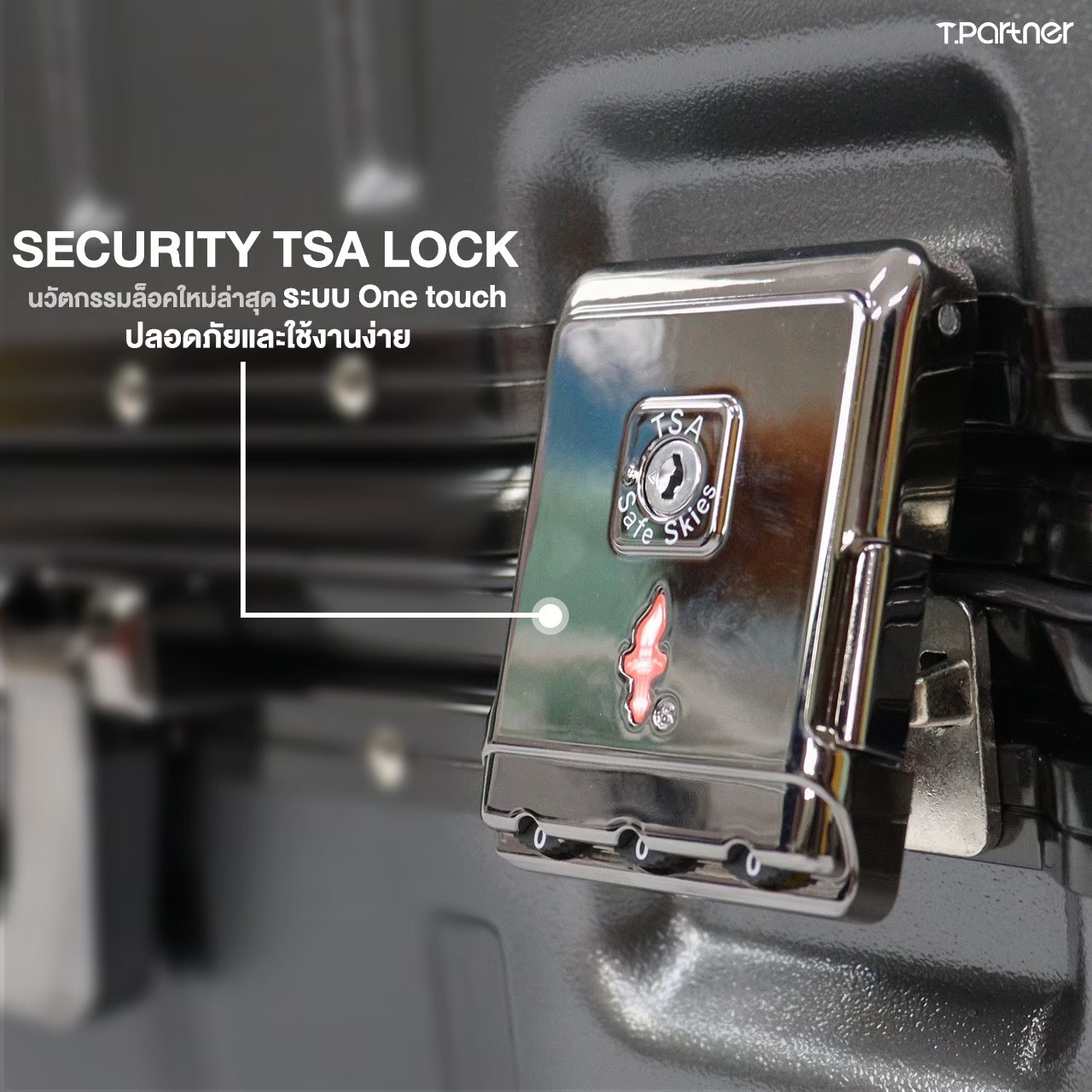 Tpartner รุ่น Titanium กระเป๋าเดินทางโครงสร้างอลูมิเนียม เสริมมุมกันกระแทก แข็งแรงทนทานทุกมิติ พร้อมระบบ TSA Lock One touch ใช้งานง่าย