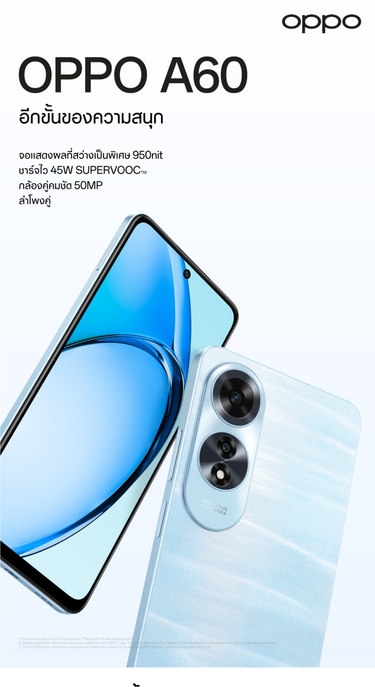 OPPO A60 (8+128) | โทรศัพท์มือถือ กล้อง 50 MP ชาร์จไว 45W แบตเตอรี่ 5000mAh รับประกัน 12 เดือน