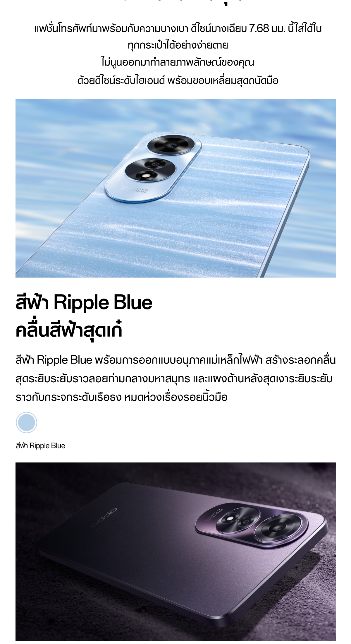 OPPO A60 (8+128) | โทรศัพท์มือถือ กล้อง 50 MP ชาร์จไว 45W แบตเตอรี่ 5000mAh รับประกัน 12 เดือน
