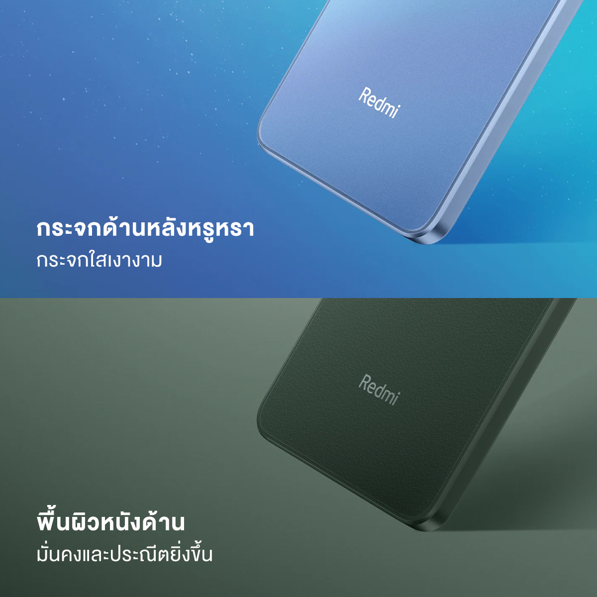 Xiaomi Redmi A3 3+64/4+128 โทรศัพท์มือถือ จอแสดงผล 6.71" 90Hz ปลดล็อคลายนิ้วมือด้านข้าง แบตอึด 5000mAh