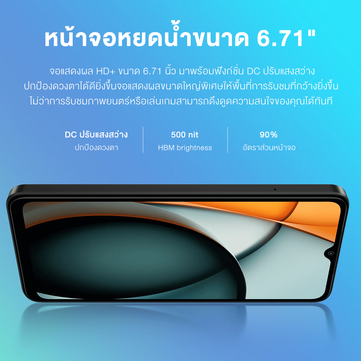 Xiaomi Redmi A3 3+64/4+128 โทรศัพท์มือถือ จอแสดงผล 6.71" 90Hz ปลดล็อคลายนิ้วมือด้านข้าง แบตอึด 5000mAh
