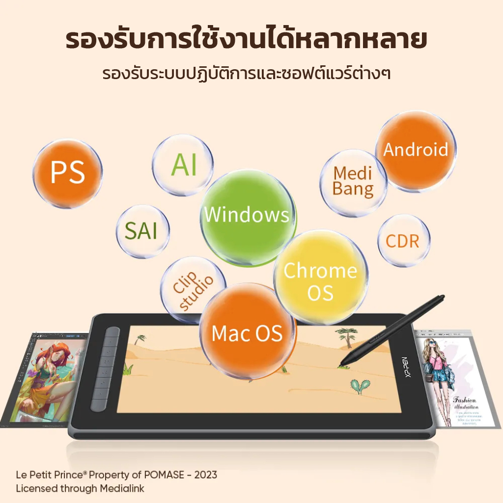XPPen Artist 12 (2nd Gen) จอวาดรูป ขนาด 11.9 นิ้ว งานกราฟิก การเรียน-สอนออนไลน์ ประกันศูนย์ไทย 2 ปี