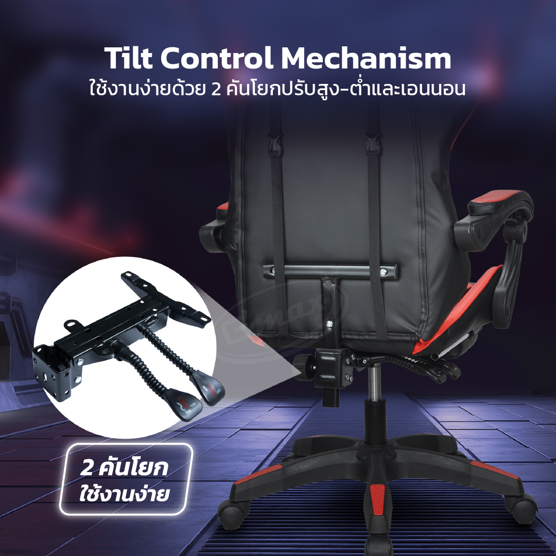Gmax เก้าอี้เกมมิ่ง Gaming Chair รุ่น GC-101 เบาะนุ่ม เมมโมรี่โฟม นั่ง ...