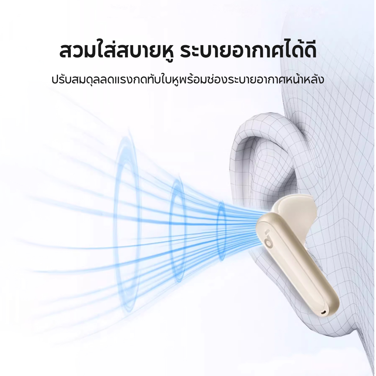Soundcore P40i Smart ANC True-Wireless Bluetooth 5.3 Earbuds หูฟังบลูทูธไร้สาย ลดเสียงรบกวน All-New Reduce Noise
