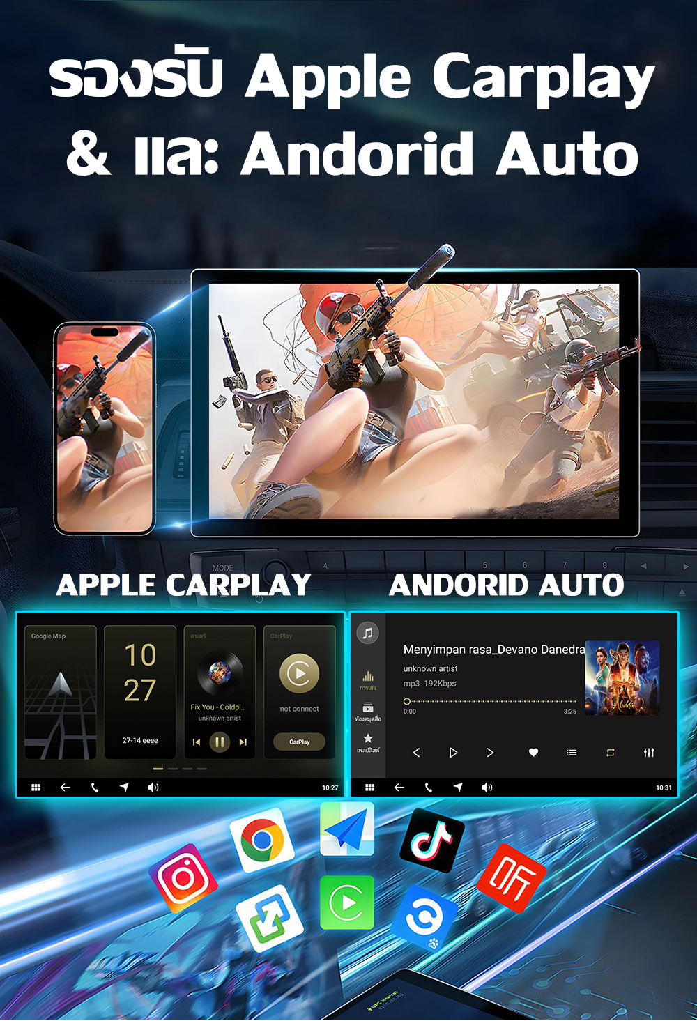 GTR android dmax 2001-2005 จอ android 9 นิ้ว และแบบ 4G Apple Carplay ...