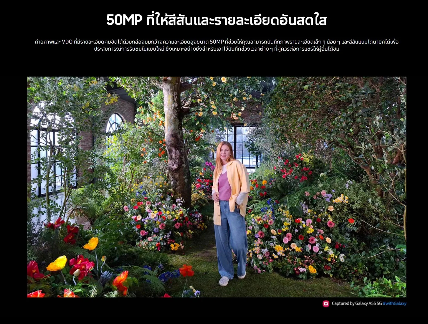 Samsung Galaxy A55 5G 8/128 แบตอึด 5,000mAh ชาร์จไว 25W / จอขนาด 6.6"