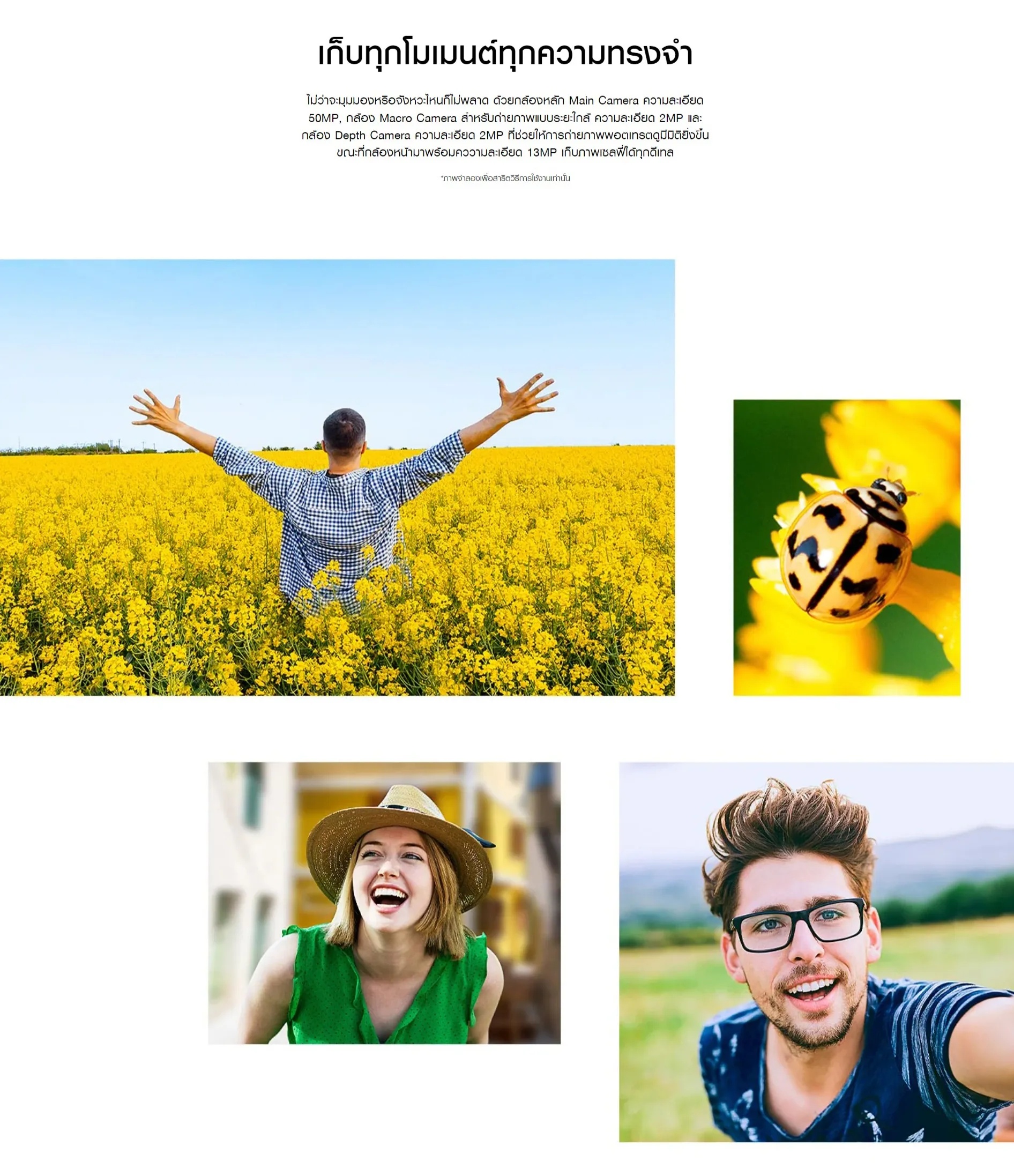 Samsung Galaxy A05s 6/128GB โทรศัพท์ กล้อง 50MP จอใหญ่ 6.7" (เลือกสีได้)