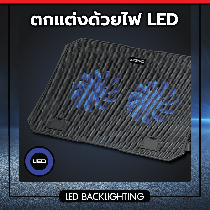 SIGNO LED Notebook Cooling Pad SPENCER รุ่น CP-511 (พัดลมระบายความร้อน ...