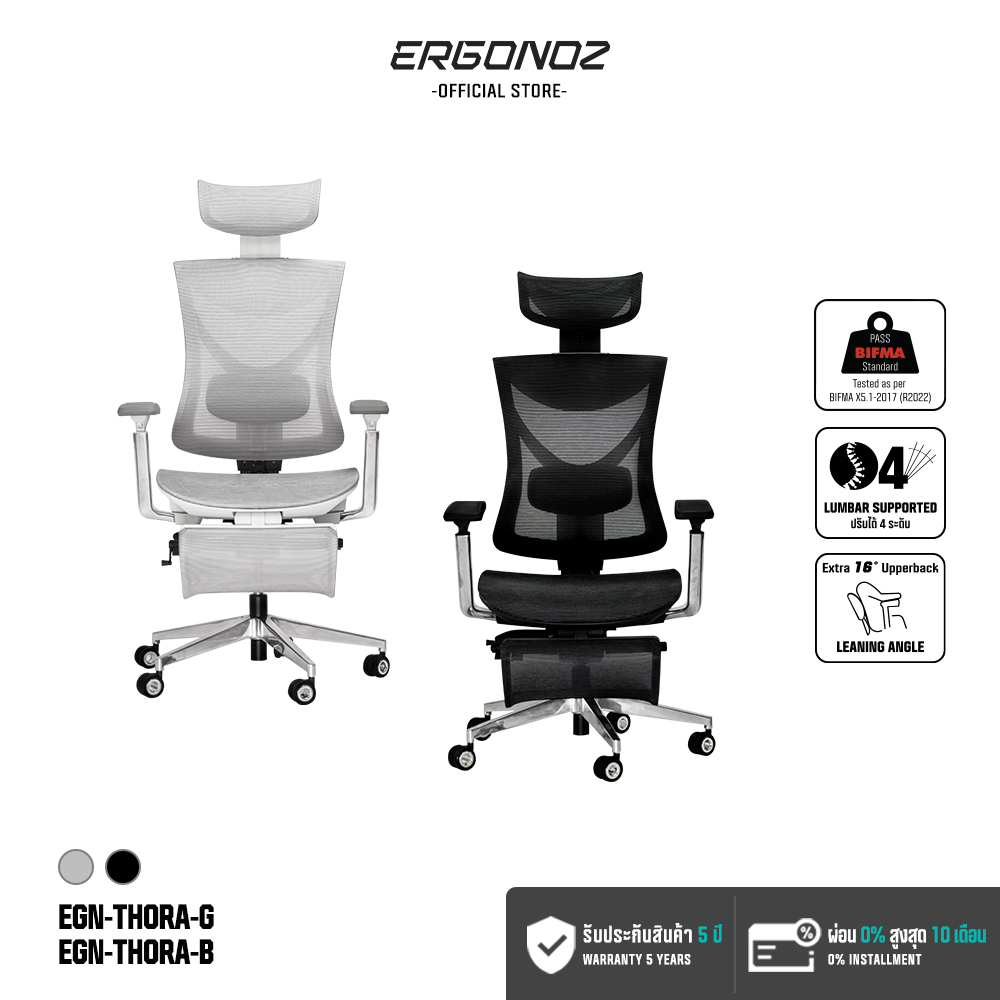 ERGONOZ เก้าอี้ทำงาน รุ่น THORA Professional Ergonomic chair เก้าอี้สีเทา เก้าอี้สีดำ เก้าอี้คอมพิวเตอร์ เพื่อสุขภาพ รับน้ำหนักได้ 136 kg.