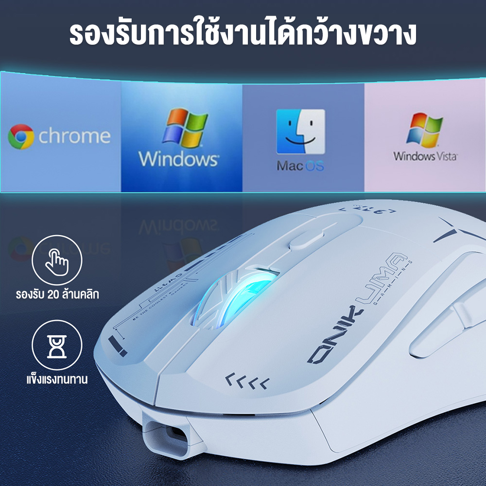 Onikuma Okami Wireless Dual-Mode Gaming Mouse เมาส์เกมมิ่งไร้สาย 2.4G ...