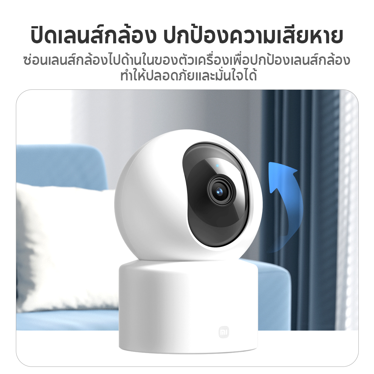 NEW] Xiaomi Mi Smart Camera C301 Home Security Camera กล้องวงจรปิด